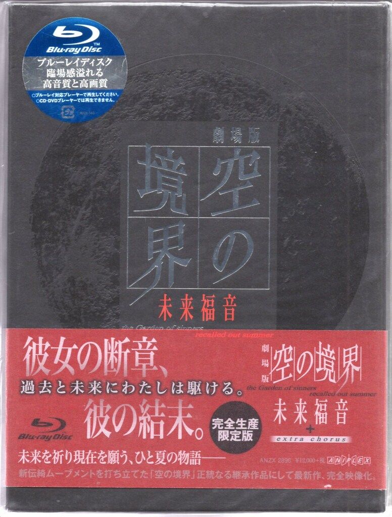 零次元機械紀行 (原画集・イラストブック)／松本 零士、板橋 克己