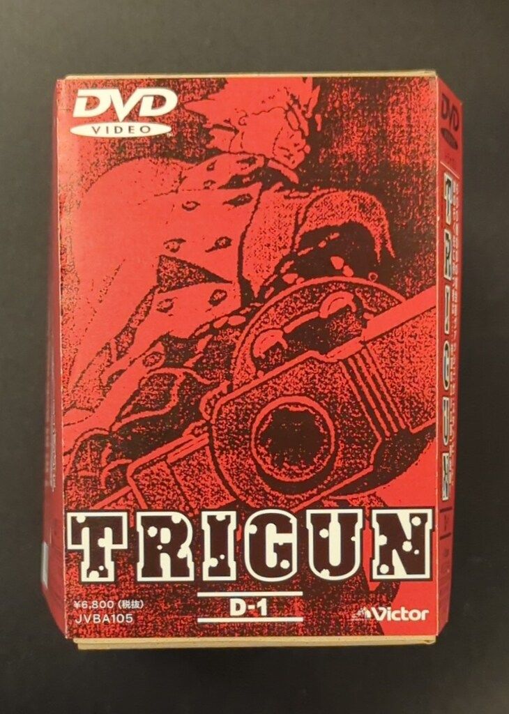 knav9-0256 TRIGUN DVD-BOX 限定生産 7枚組 knav9-0256 TRIGUN DVD-BOX 限定生産 7枚組 - メルカリ