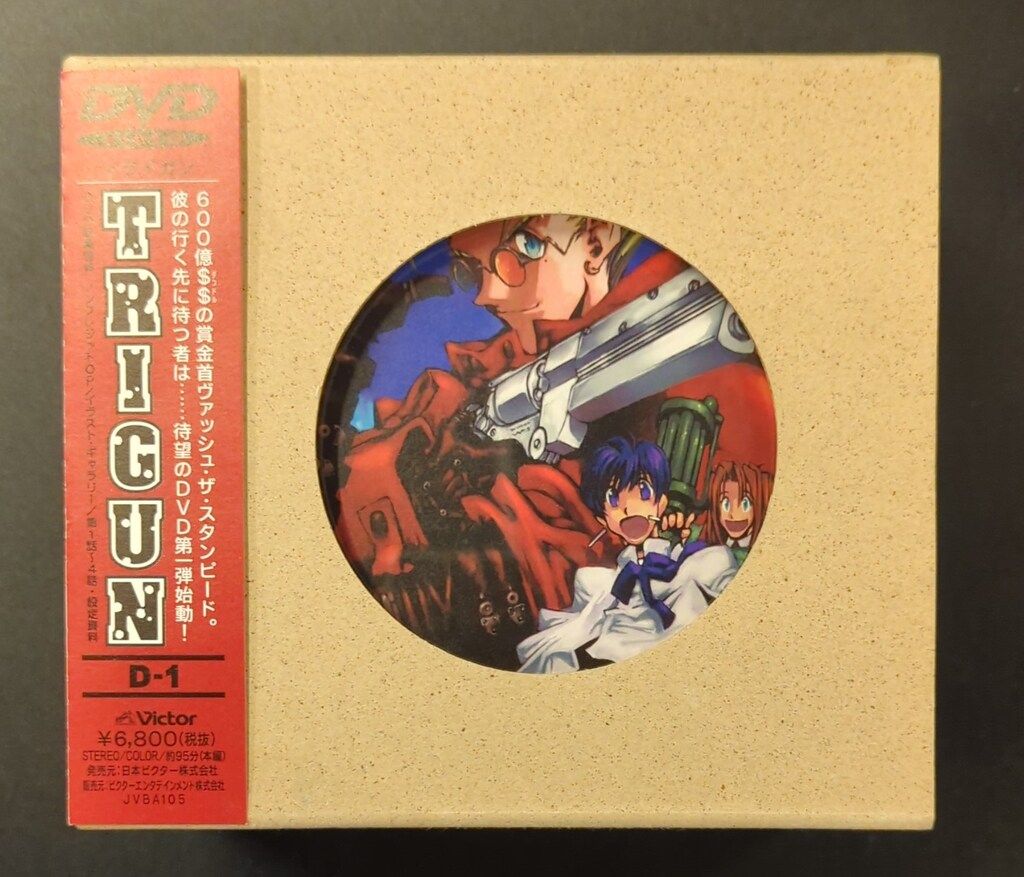 TRIGUN DVD-BOX〈限定生産・7枚組〉 Amazon.com: Trigun: The Complete Series Box Set : Dorothy