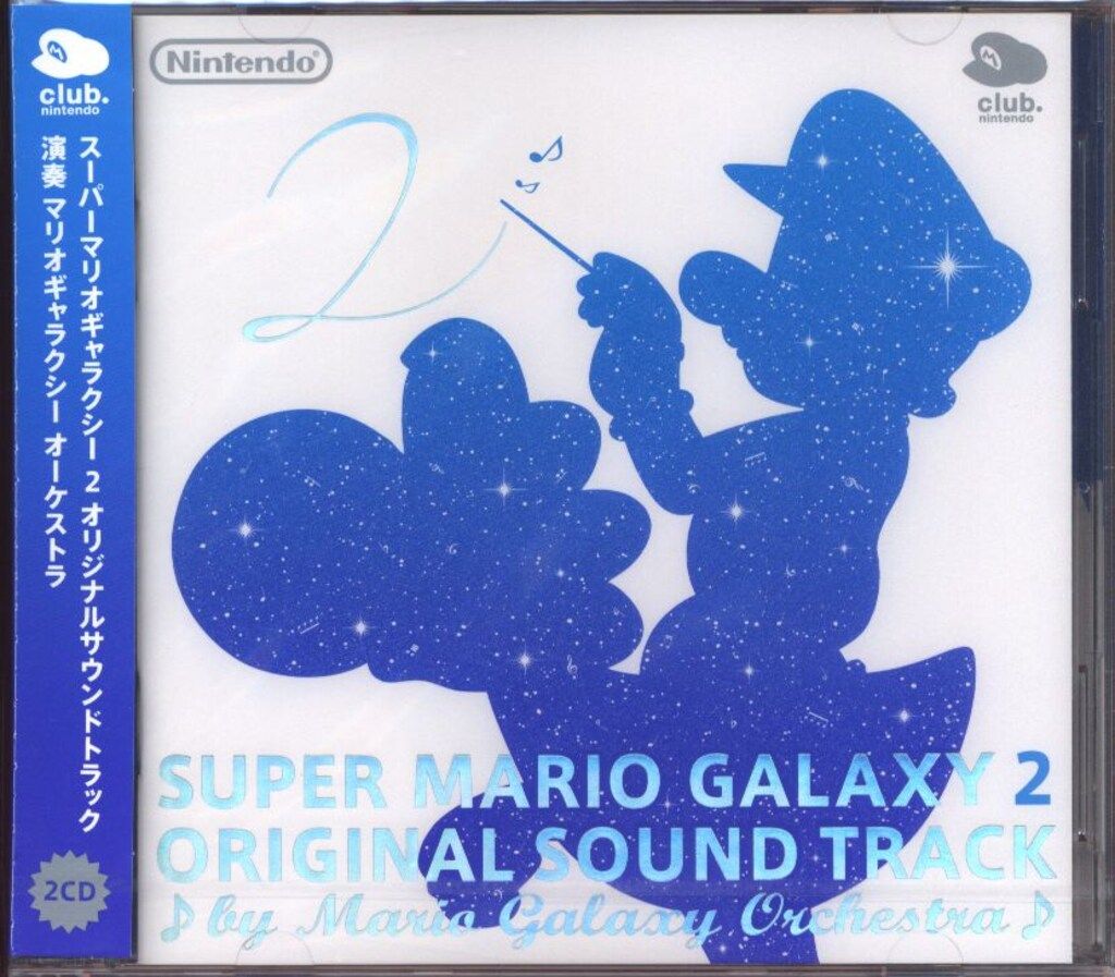 未開封 ゲームCD スーパーマリオギャラクシー2 オリジナルサウンド 
