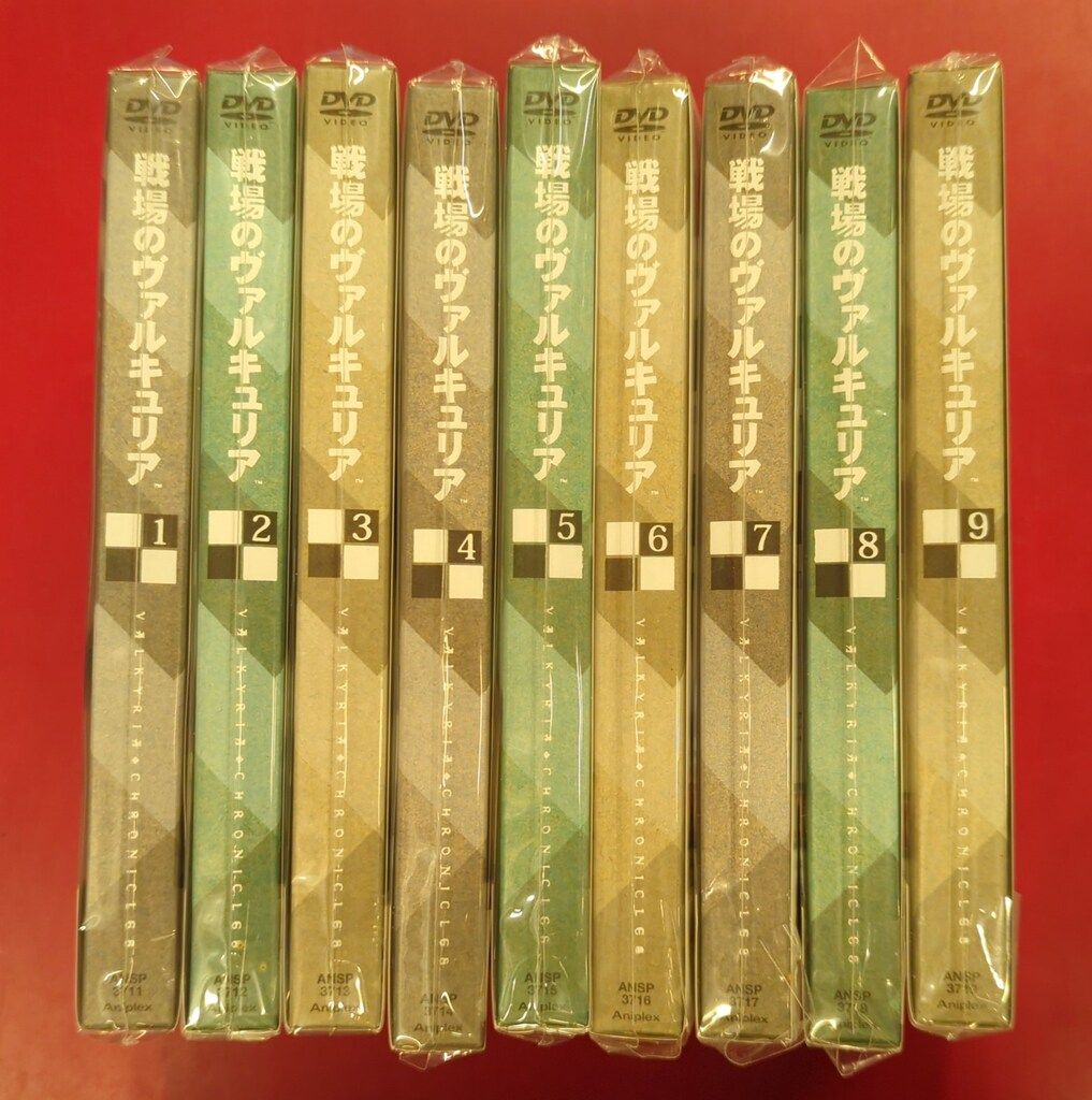 未開封 アニメDVD 戦場のヴァルキュリア 初回全9巻 セット - メルカリ
