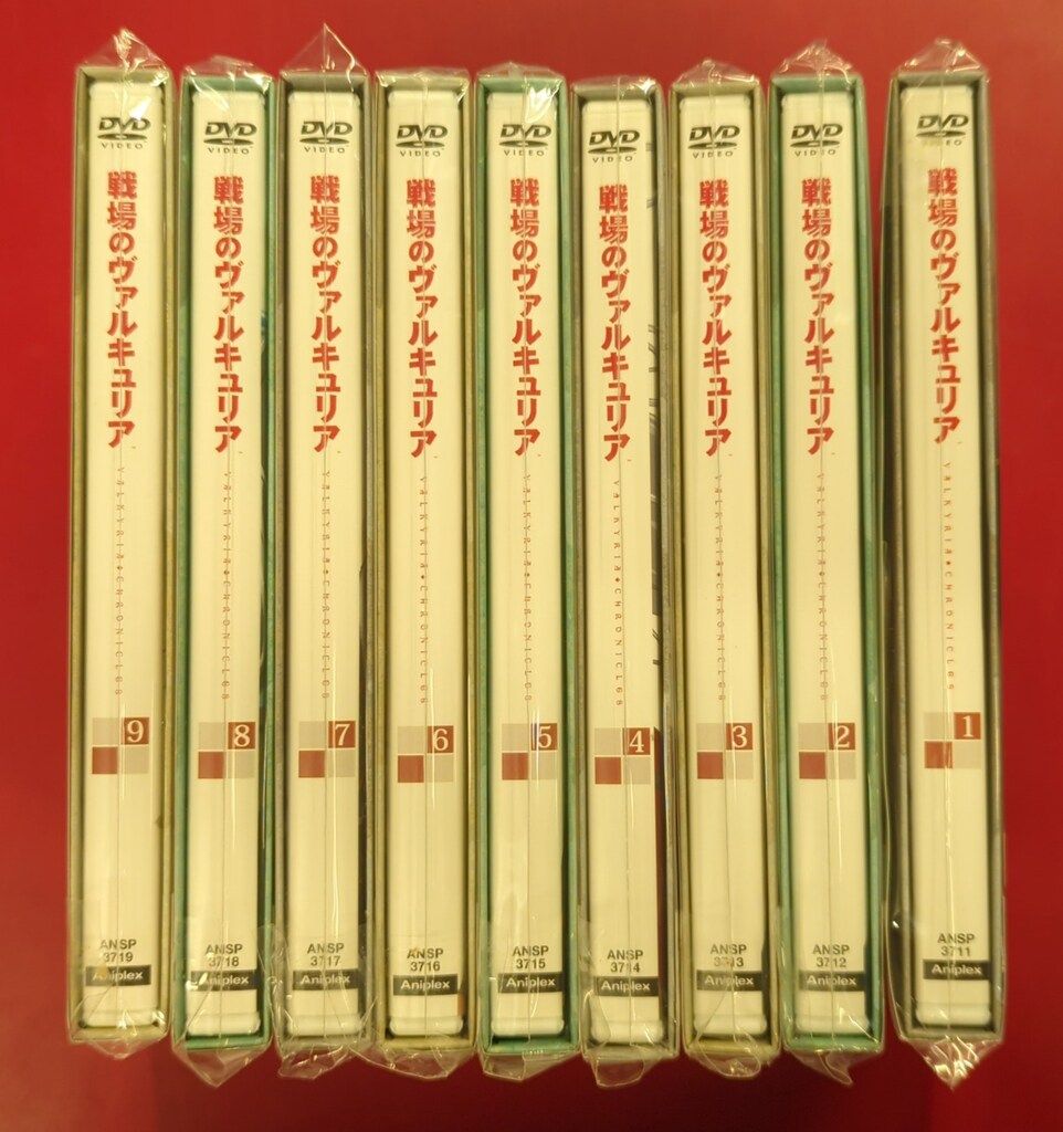 未開封 アニメDVD 戦場のヴァルキュリア 初回全9巻 セット - メルカリ
