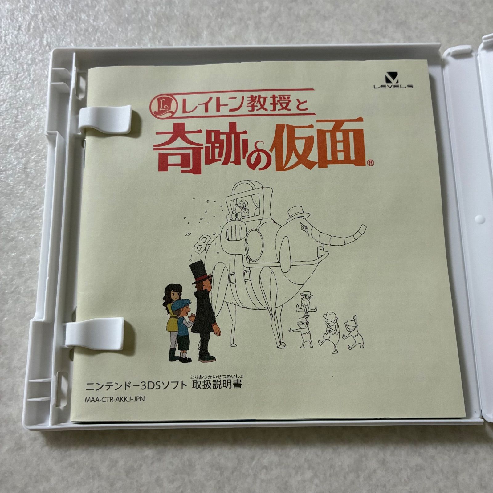 動作確認済 レイトン教授と奇跡の仮面 ニンテンドー3DS - メルカリ