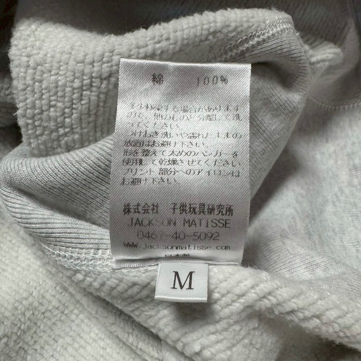 Ron&Jackson Ron Herman Jackson Matisse ロンハーマン × ジャクソン