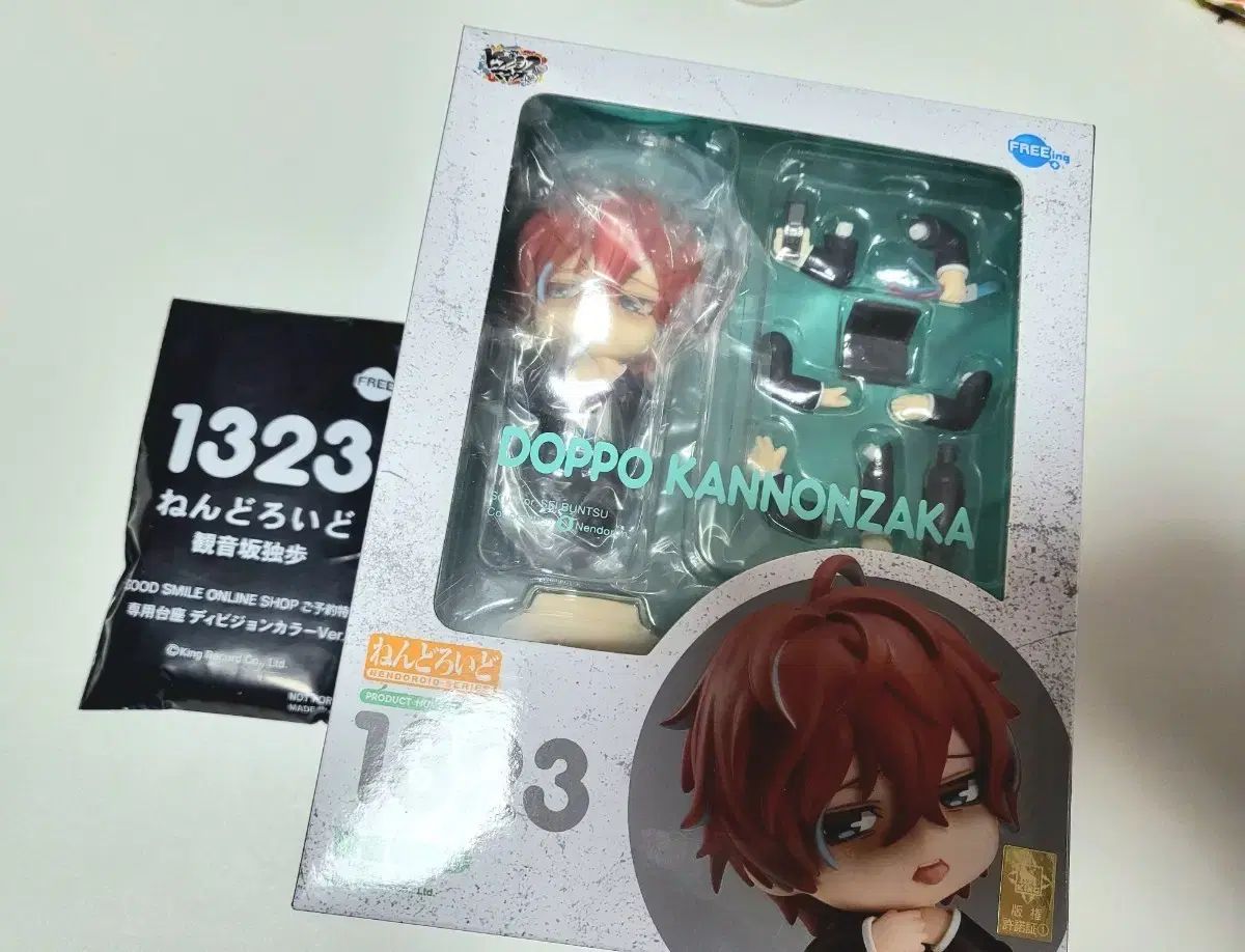 ねんどろいど フィギュア ヒプノシスマイク 飴村乱数 1223