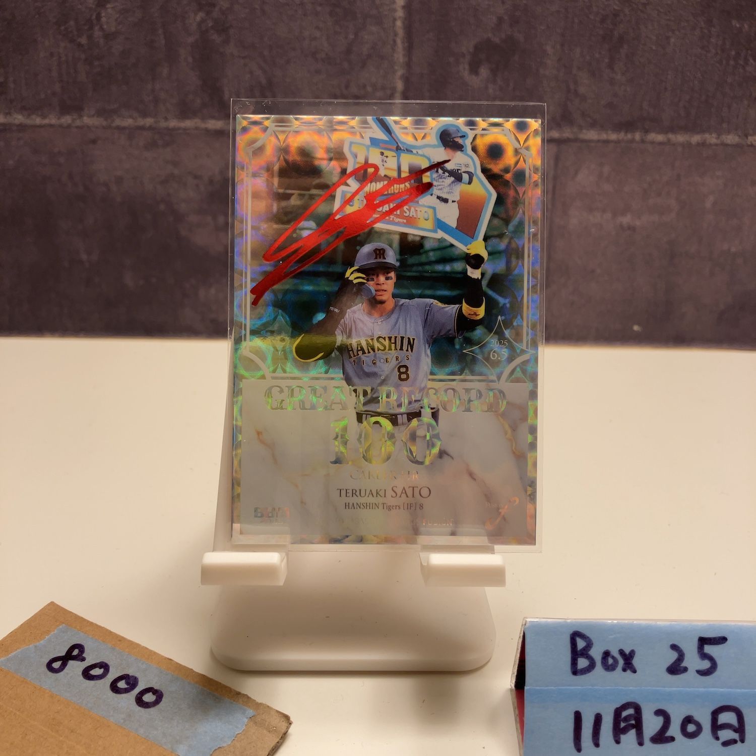 カラクラの筐体にiPadの液晶とHDMIコントローラーを組み込んだもの