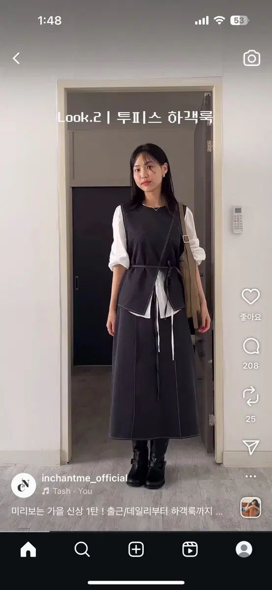 インチャントミー ゲストルックセット