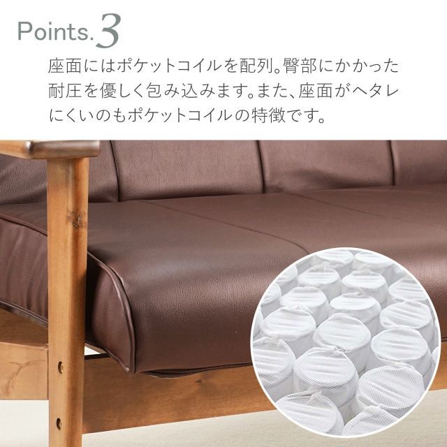 リクライニングソファ ダークブラウン アームソファ 幅136.5cm 2人用