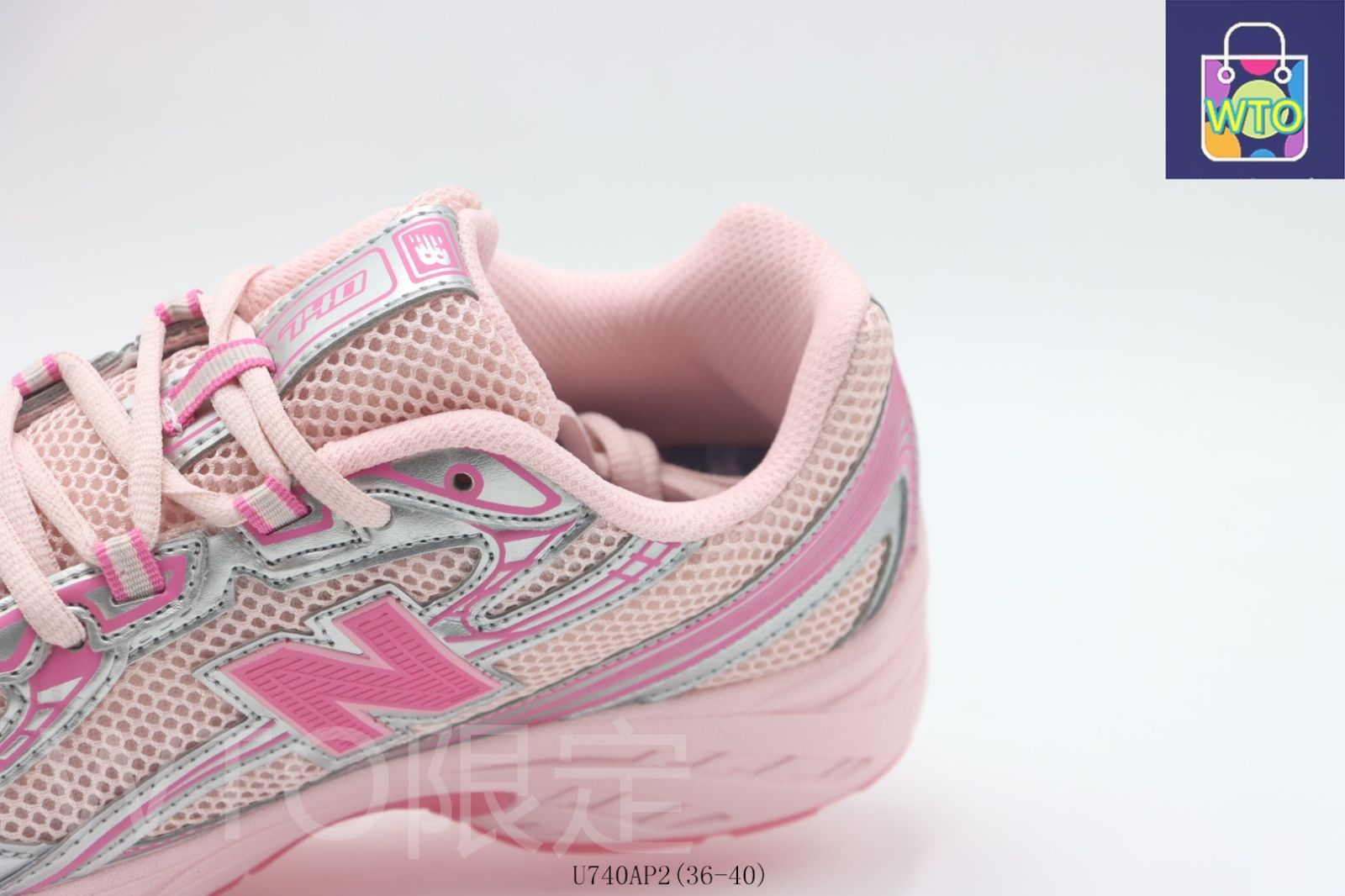 今日特価】New Balance ニューバランス 740 ランニングシューズ ピンク