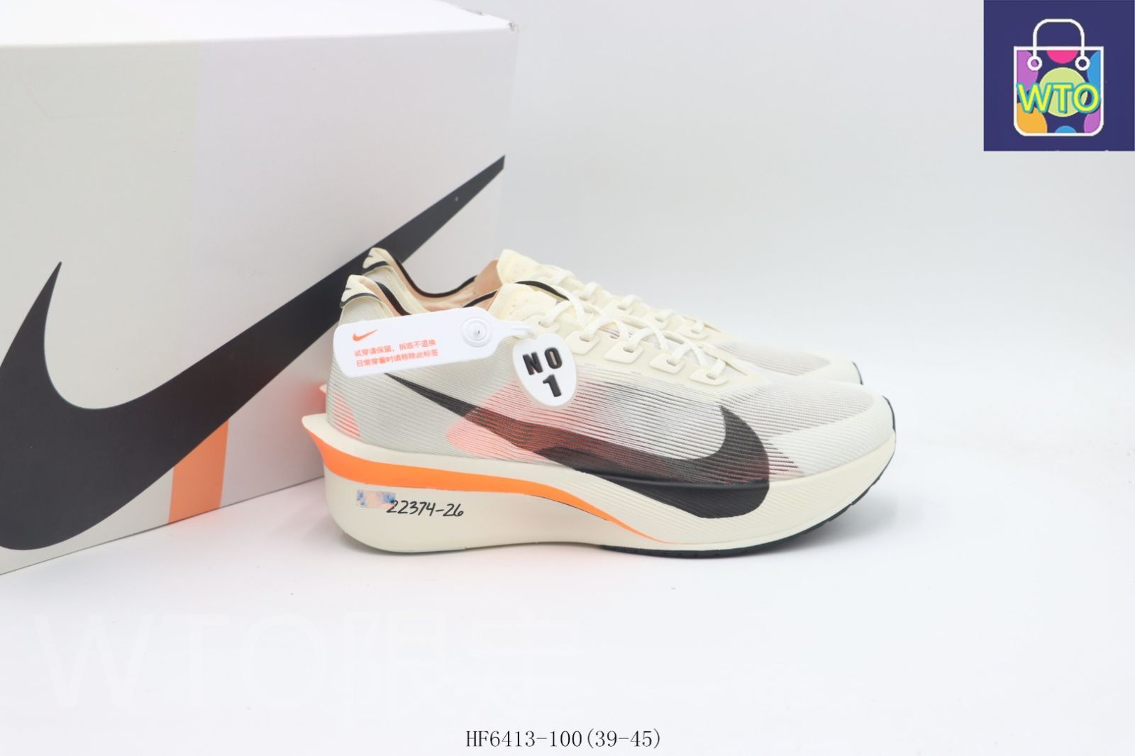 今日特価】Nike ナイキ ランニングシューズ ホワイトブラックオレンジ