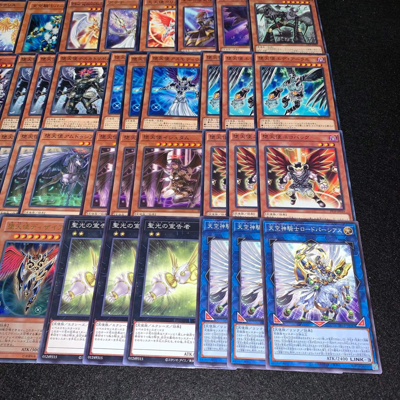 遊戯王 KYP525 堕天使デッキ 代行天使 デッキパーツ 天空神騎士ロード