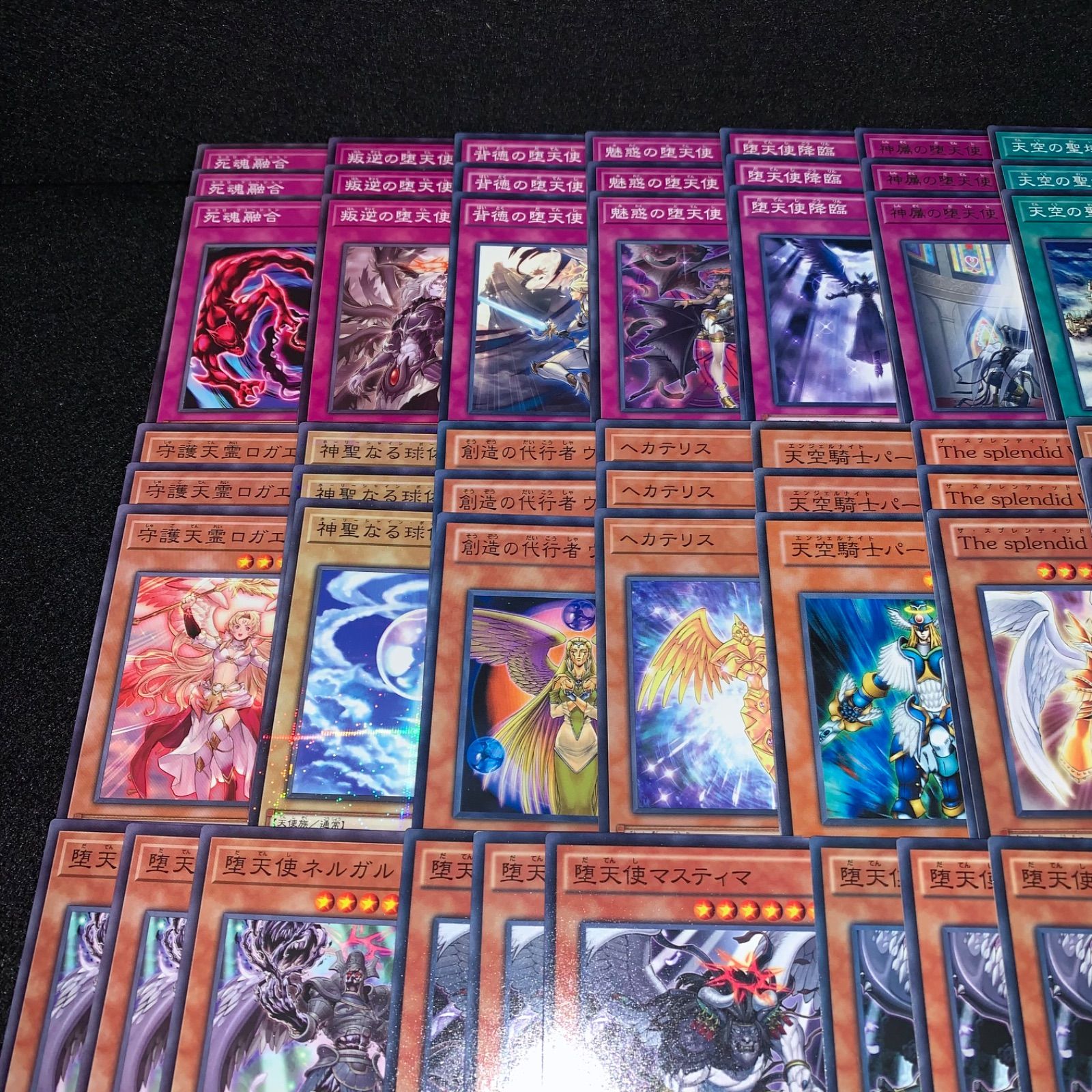 遊戯王 KYP525 堕天使デッキ 代行天使 デッキパーツ 天空神騎士ロード