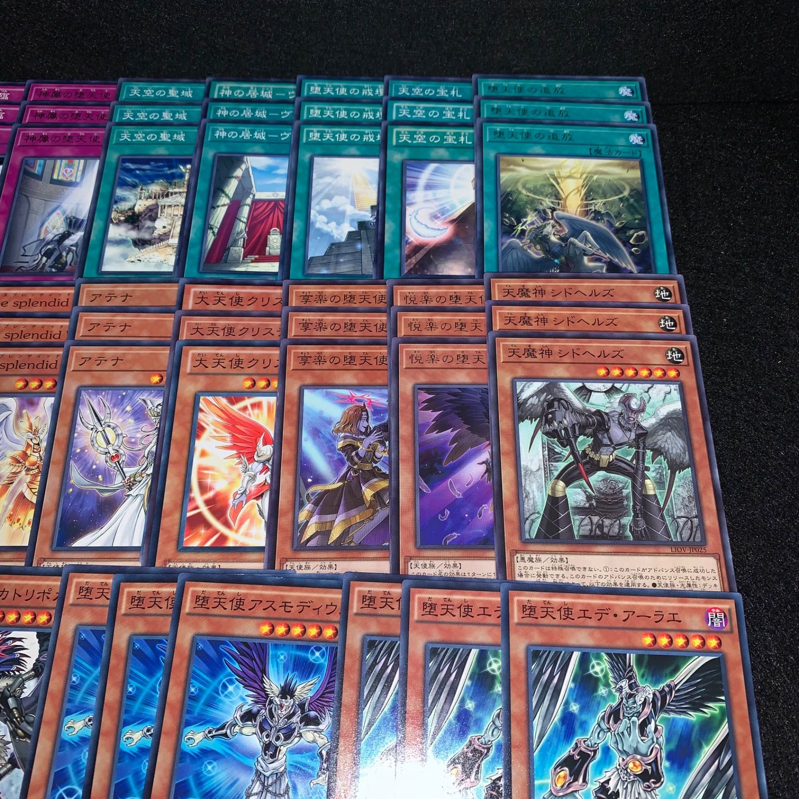 遊戯王 KYP525 堕天使デッキ 代行天使 デッキパーツ 天空神騎士ロード