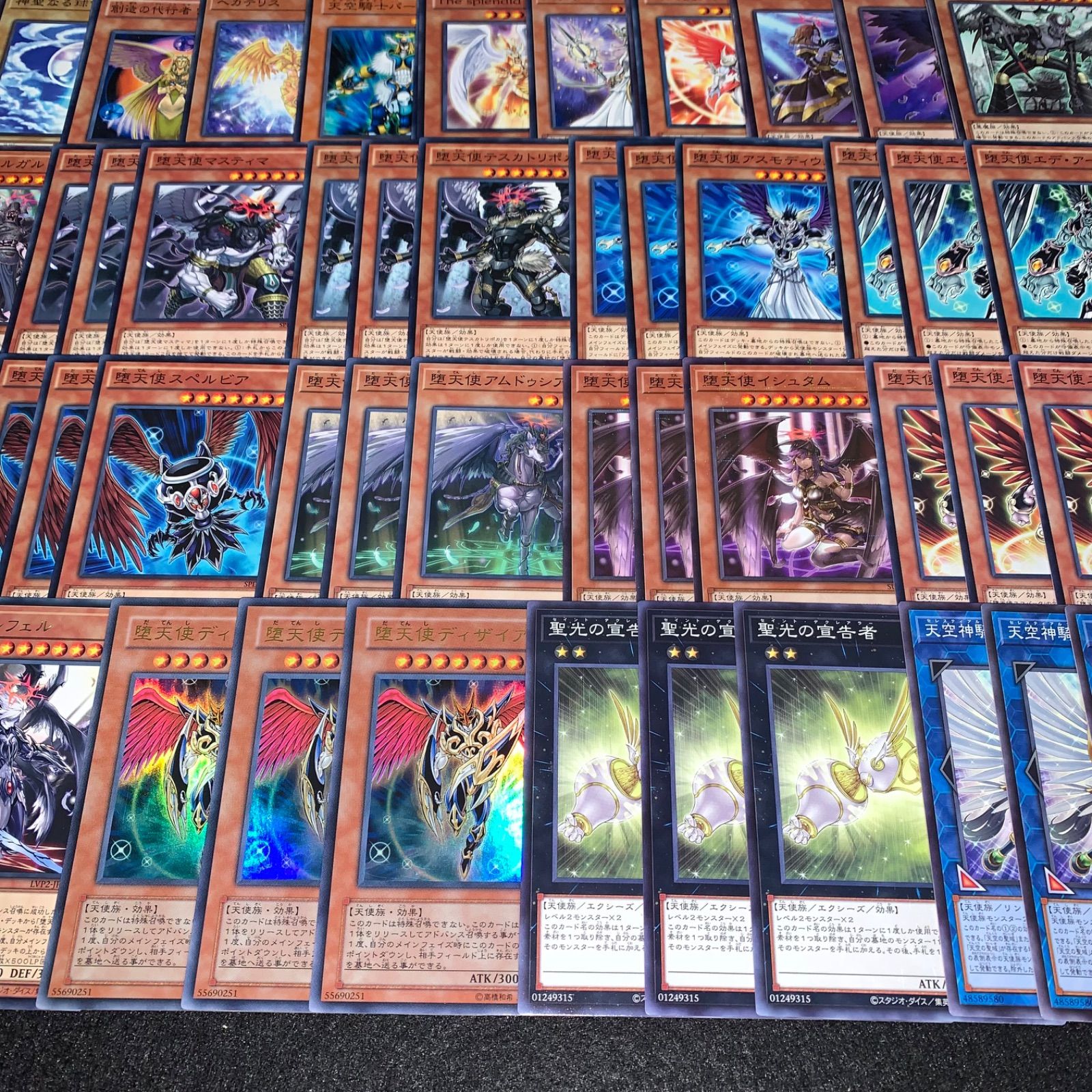 遊戯王 KYP525 堕天使デッキ 代行天使 デッキパーツ 天空神騎士ロード