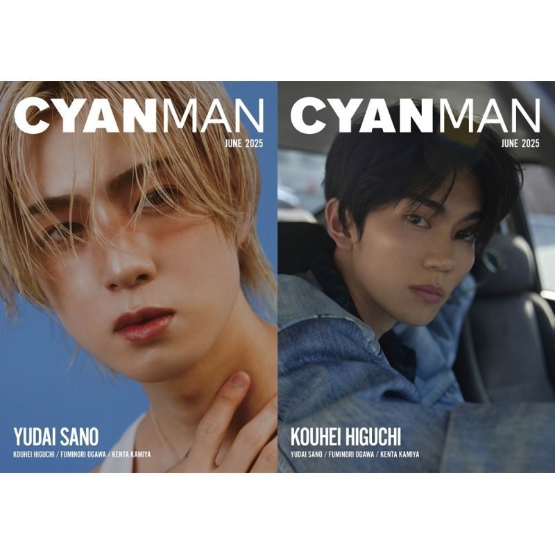 【最終値下げ】Man 雑誌切り抜き 1430枚 ピンナップ 36枚 Aぇ! groupの “最年少で最多才”な、佐野 晶哉が登場！CYAN MAN 12月号