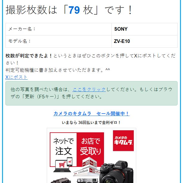 返品保証・動作確認済】SONY ZV-E10 + E PZ 16-50mm - メルカリ