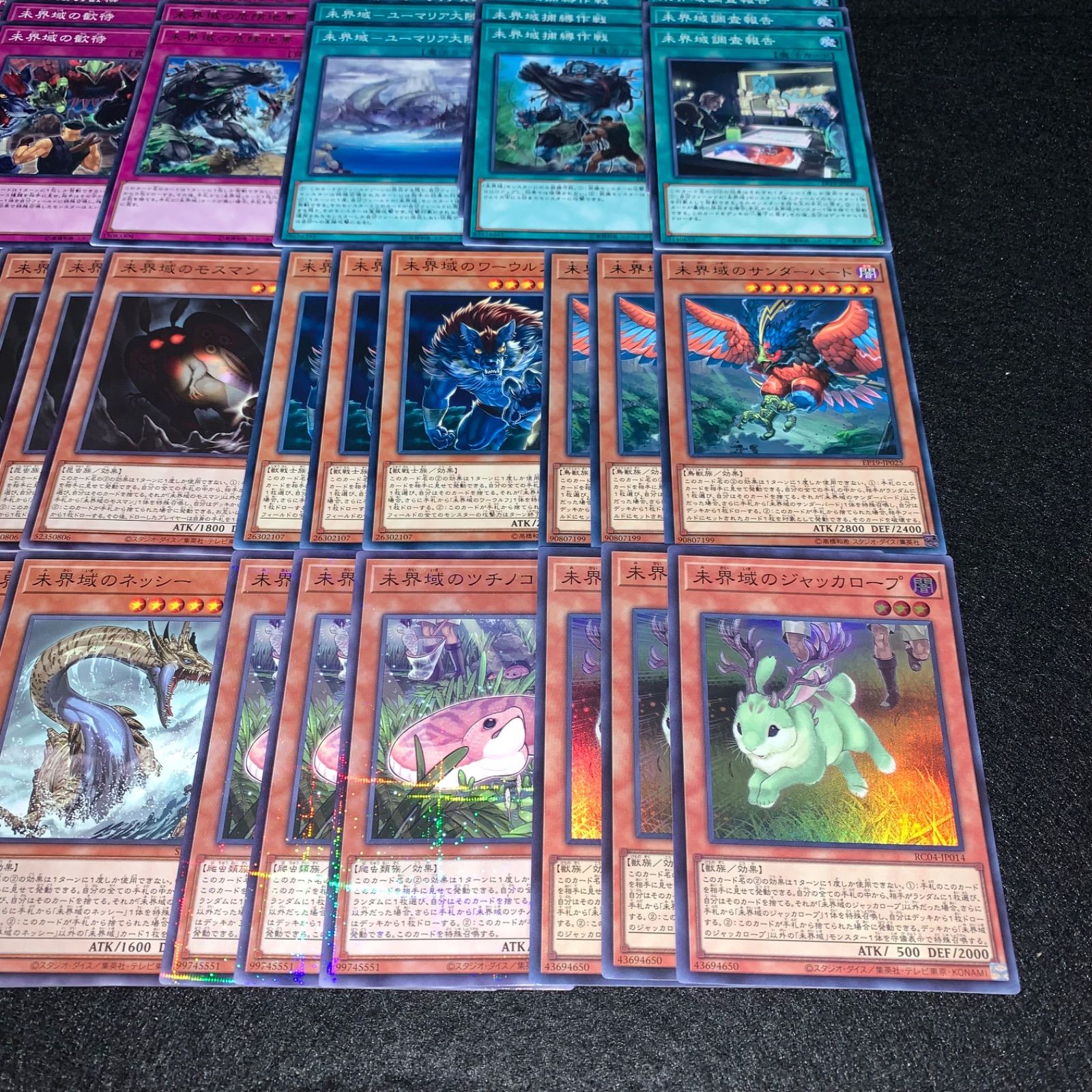 遊戯王　汎用デッキパーツ 遊戯王 04環境 デッキパーツ 汎用カード 100種100枚 まとめ売り - メルカリ