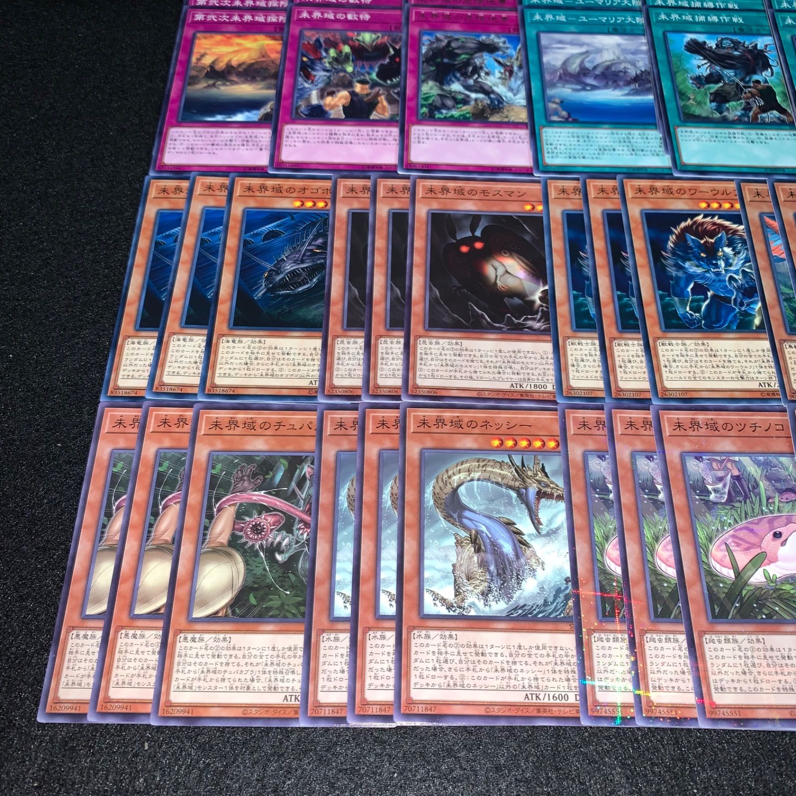 遊戯王 終世デッキパーツ 遊戯王 KYP526 未界域デッキ デッキパーツ 未界域のジャッカロープ 未