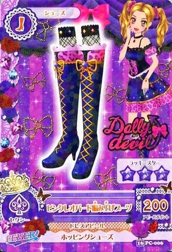 [중고] 아이카츠 DCD 16 PC-006 [-]: 핑크 레오파드 레이스업 부츠/어스즈