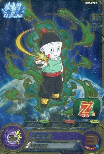 中古】ドラゴンボールヒーローズ BM8-ECP8[CP]：餃子 - メルカリ