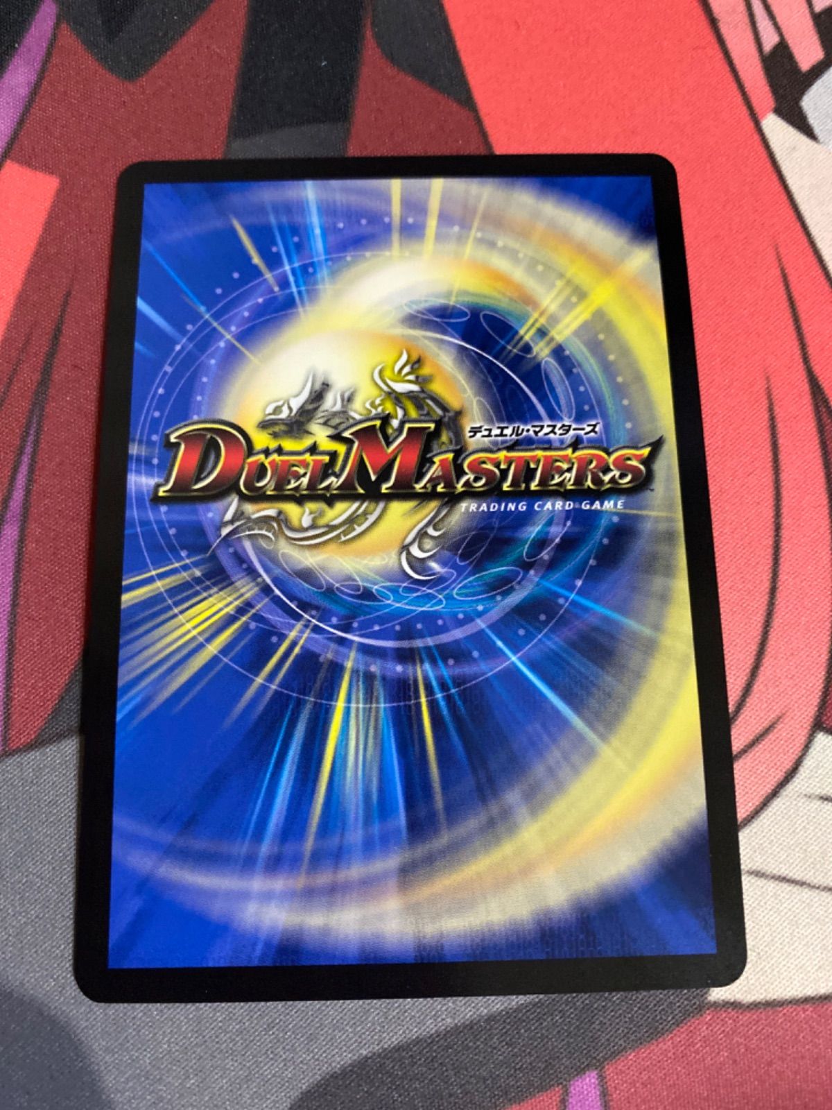 ドラゴンズサインプロモ ドラゴンズサイン(PR)(P101/Y19) | プロモ | ドラゴンスター