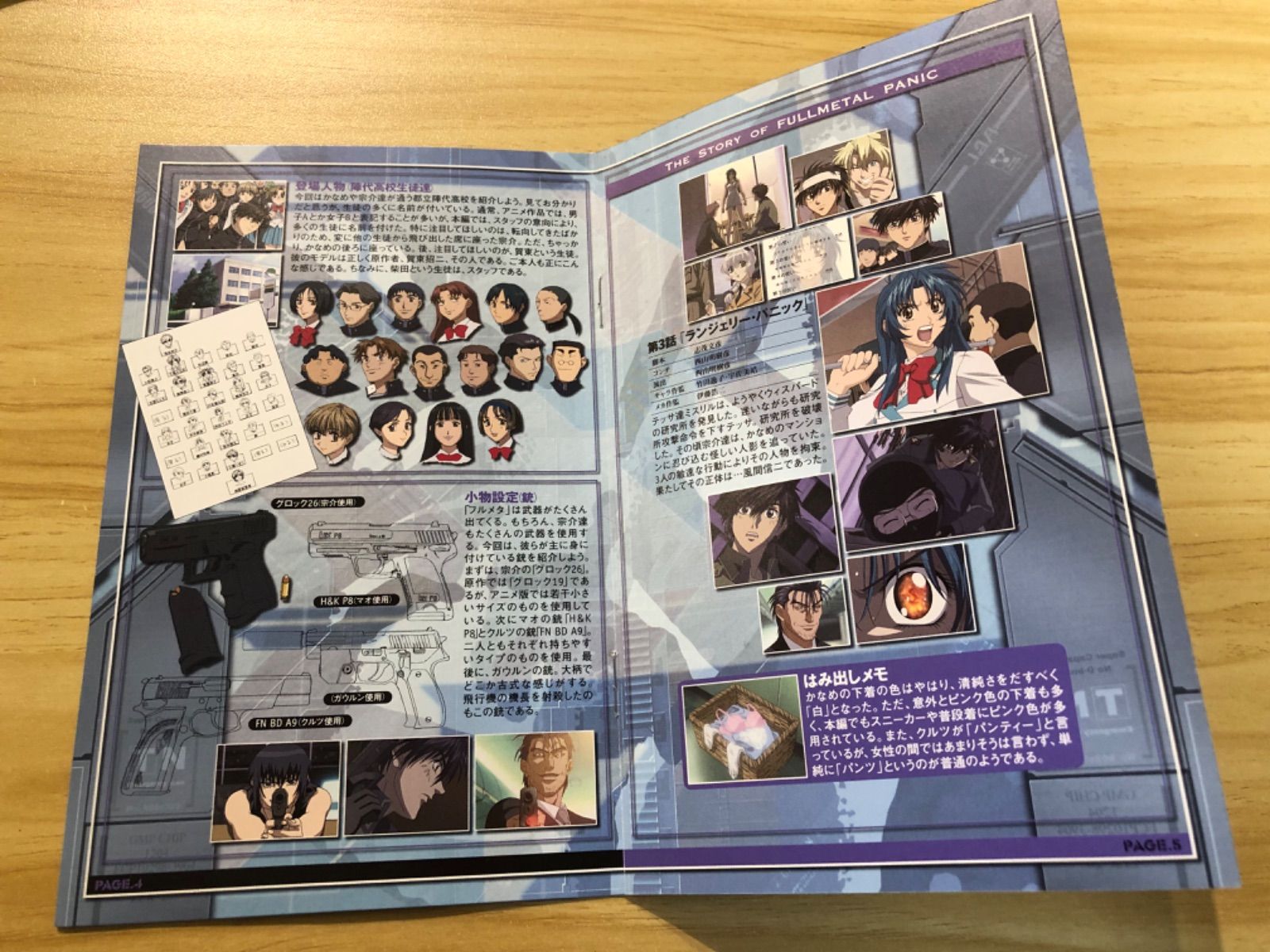 未開封 フルメタルパニック DVD mission2〜11 未開封 フルメタルパニック DVD mission2〜11 未開封 フルメタル