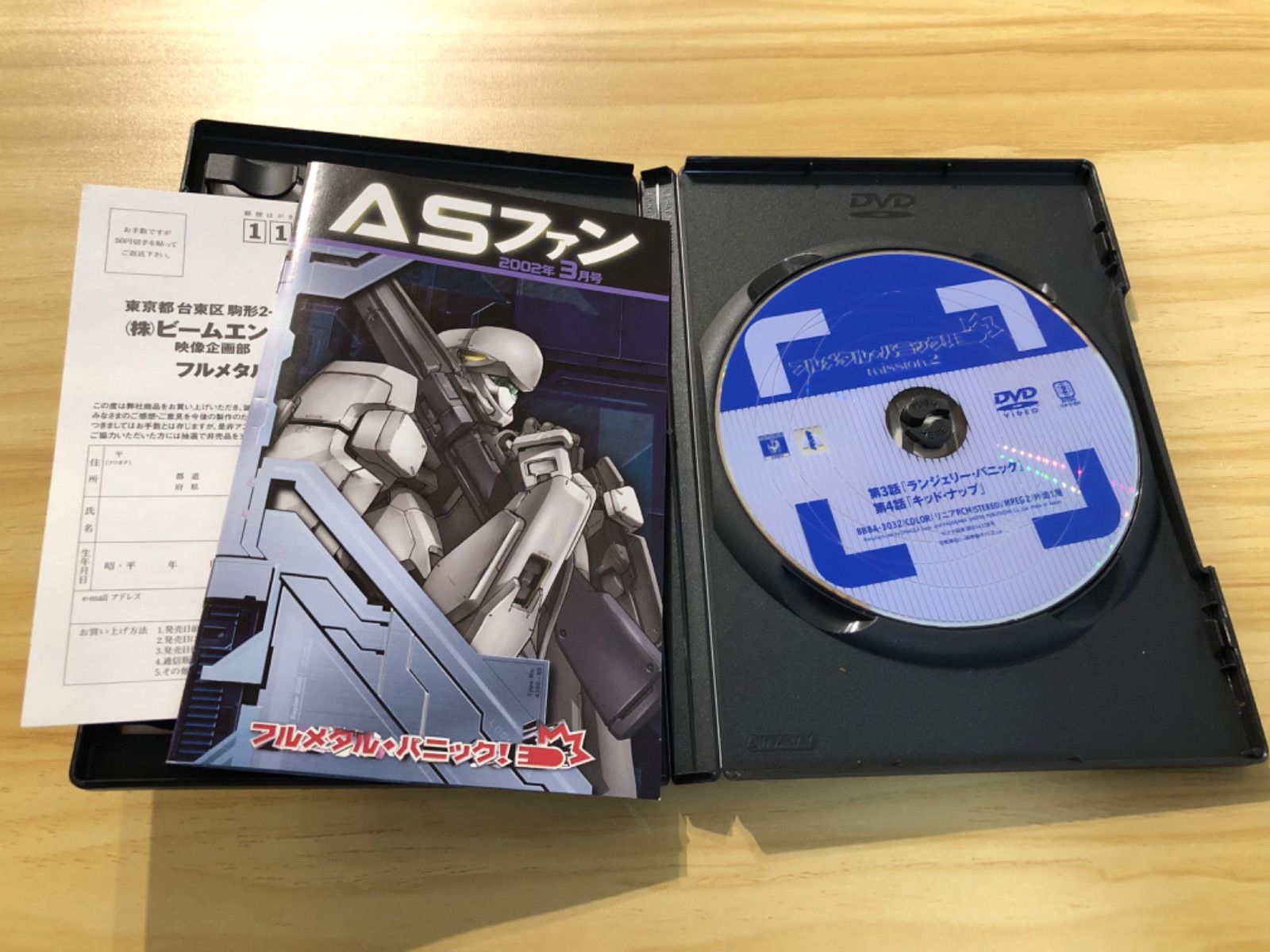 中古][DVD] フルメタル・パニック! mission.2 & 3 セット / M02519