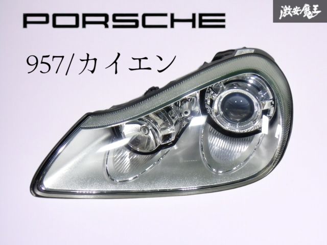 ☆保証付 即発送☆ PORSCHE ポルシェ 純正 957 カイエン 左 ヘッド