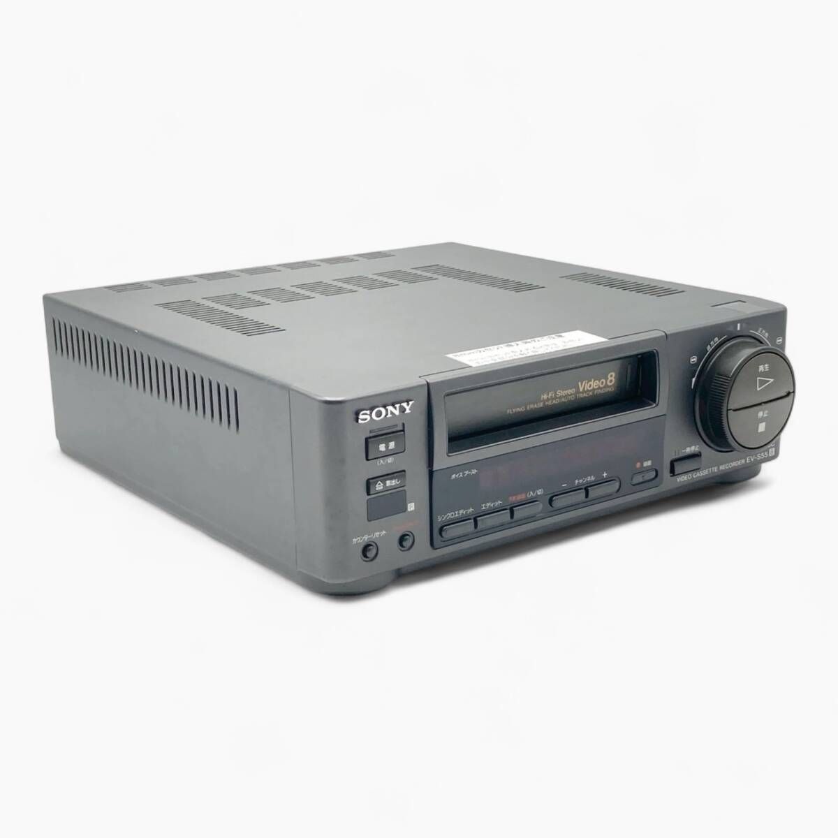 SONY ビデオカセットレコーダー　機動確認済み SONY ソニー ビデオカセットレコーダー EV-S55 251210 - メルカリ