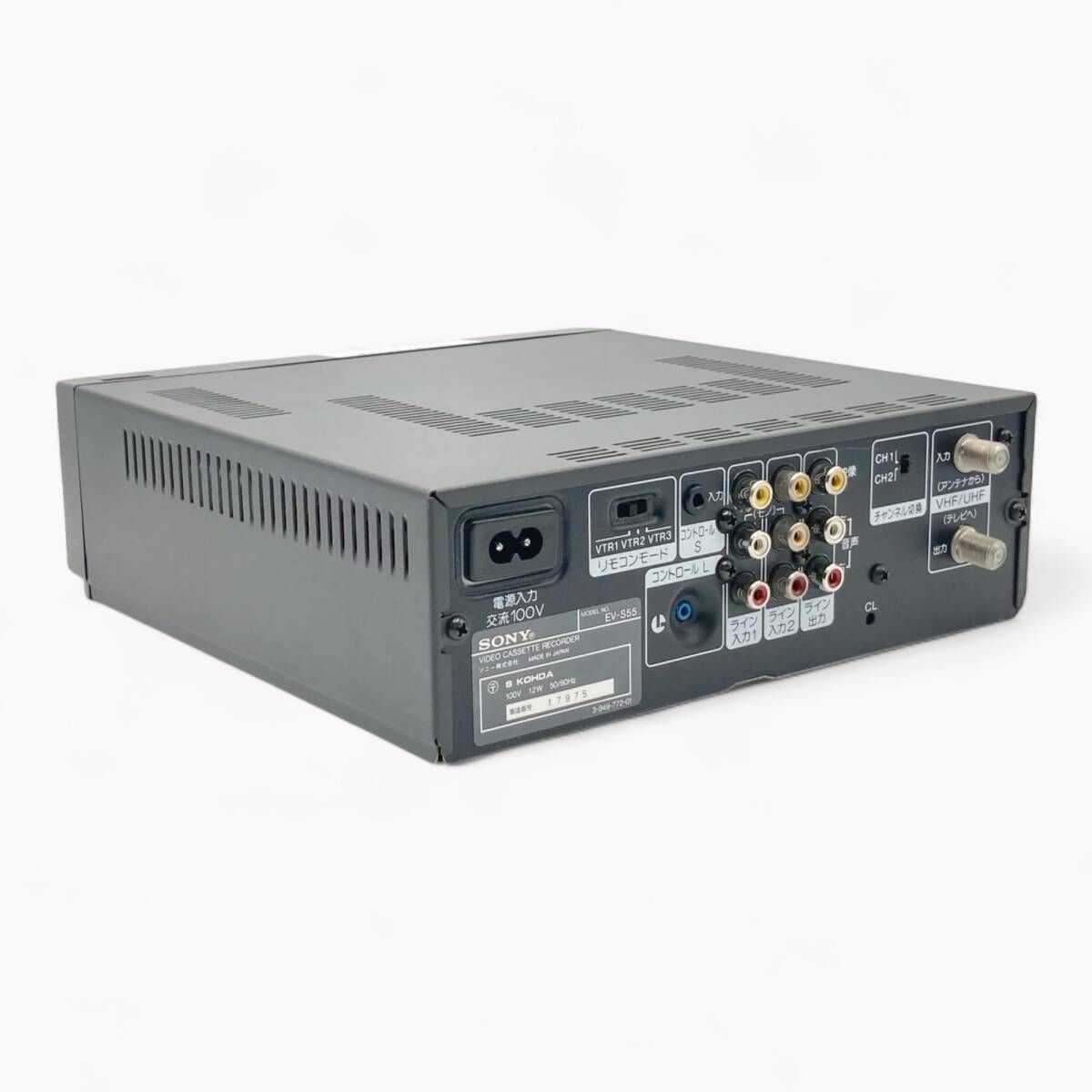 SONY ソニー ビデオカセットレコーダー EV-S55 251210 - メルカリ