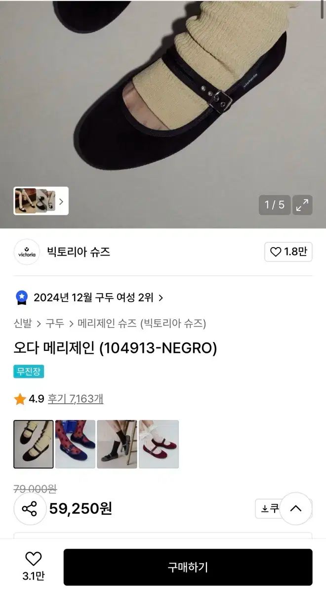 極美品△HERMES エルメス 132042Z HONFLEUR オンフルール クロシェットリボン スウェードレザー フラットパンプス バレエシューズ 黒 36 極美品△HERMES エルメス 132042Z HONFLEUR オンフルール クロシェット