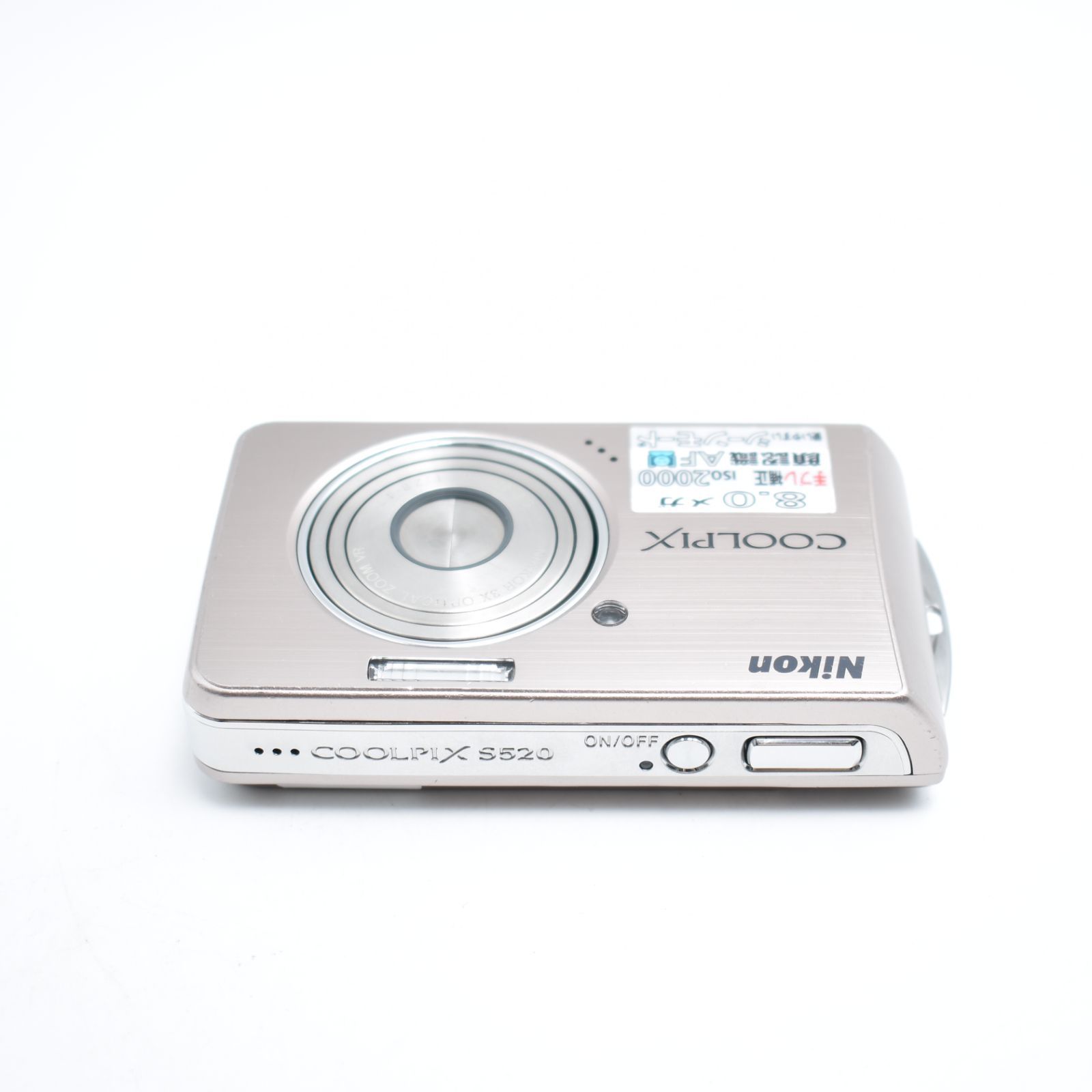 Nikon COOLPIX S520 ライトブロンズ Amazon | Nikon デジタルカメラ COOLPIX S520 ライトブロンズ