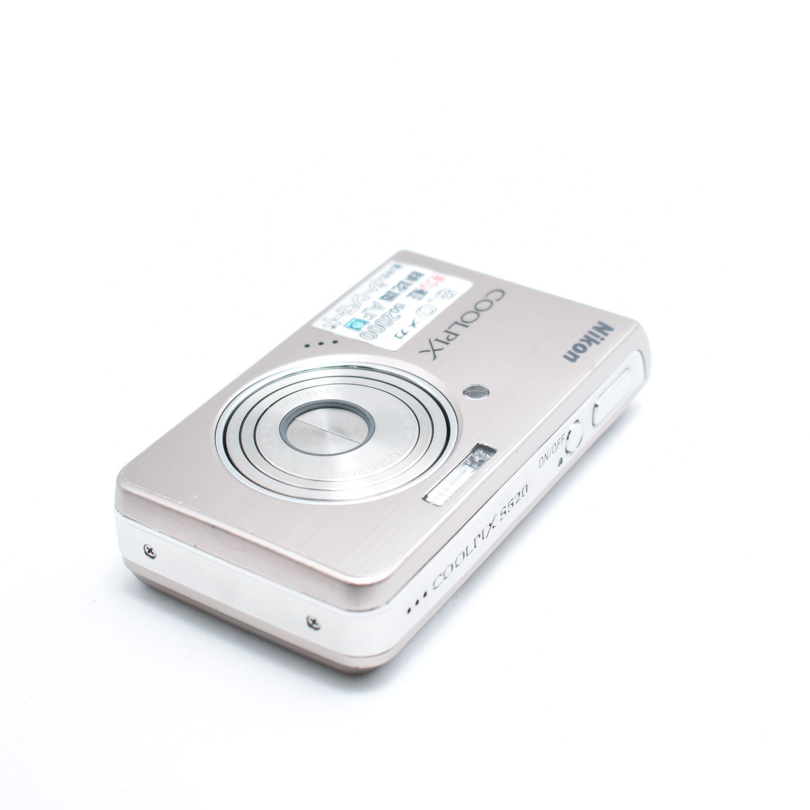 Nikon COOLPIX S520 ライトブロンズ Amazon | Nikon デジタルカメラ COOLPIX S520 ライトブロンズ