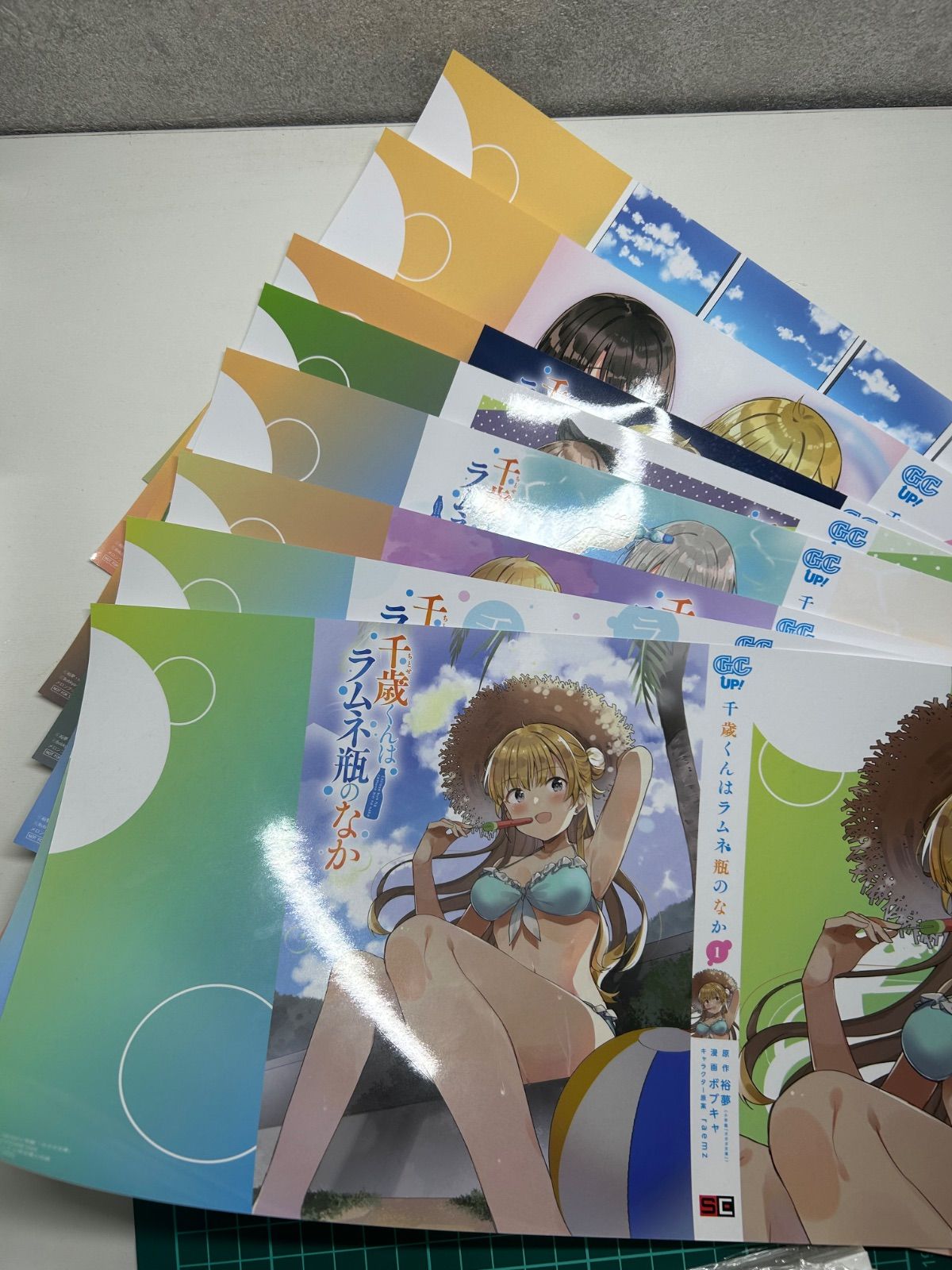 メロンブックス特典付】千歳くんはラムネ瓶のなか コミカライズ 既刊