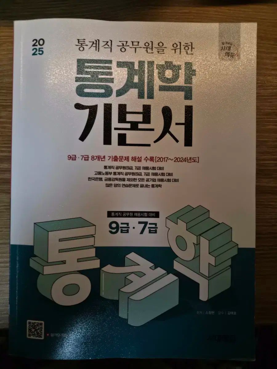 おしゃれだし効果感じる！龍眼白天珠さん！綺麗！