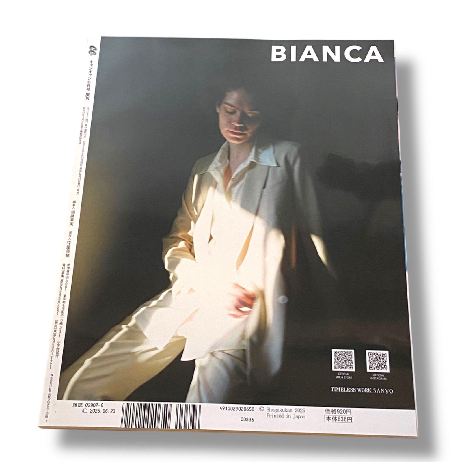 cancam 6月号　babymonster ベビモン BABYMONSTER、ついに降臨♡ CanCam6月号で表紙＆オリジナルステッカー