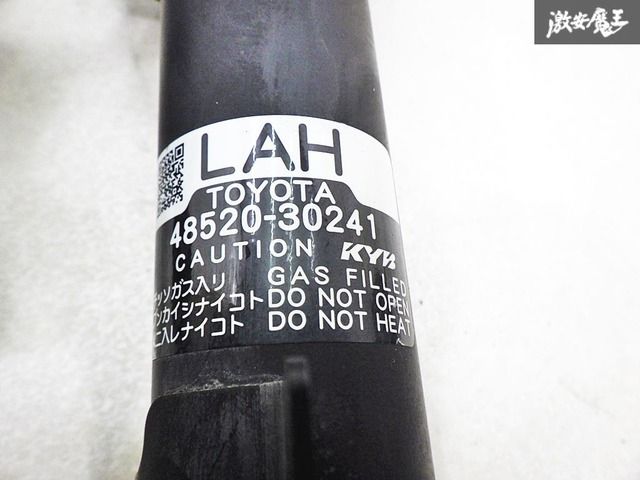 良品】TOYOTA トヨタ 純正 GRS200 クラウン CROWN サス サスキット