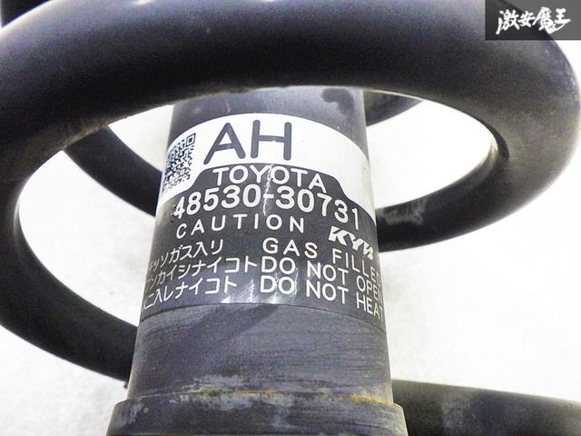 GRS200 トヨタ SF 48530-30511 サスペンションキット 良品】TOYOTA トヨタ 純正 GRS200 クラウン CROWN サス サスキット