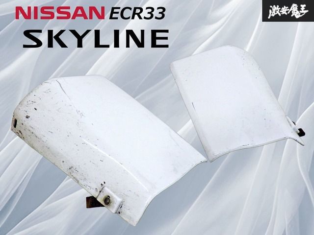 R33 セダン　マッドガード　リアアンダー　ecr33 スカイライン R33 セダン マッドガード リアアンダー ecr33 スカイライン 楽天市場