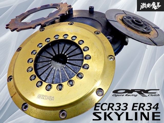 ストア出品】ORC オグラ ECR33 ER34 スカイライン RB20DET RB25DET