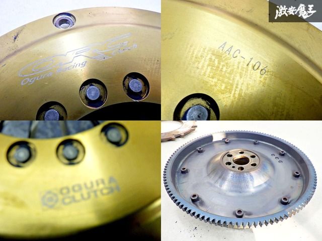 オグラクラッチ　ER34　スカイライン　rb25 ORC 【 スカイライン ER34 / RB25DET 用 】 400Light シングルクラッチ