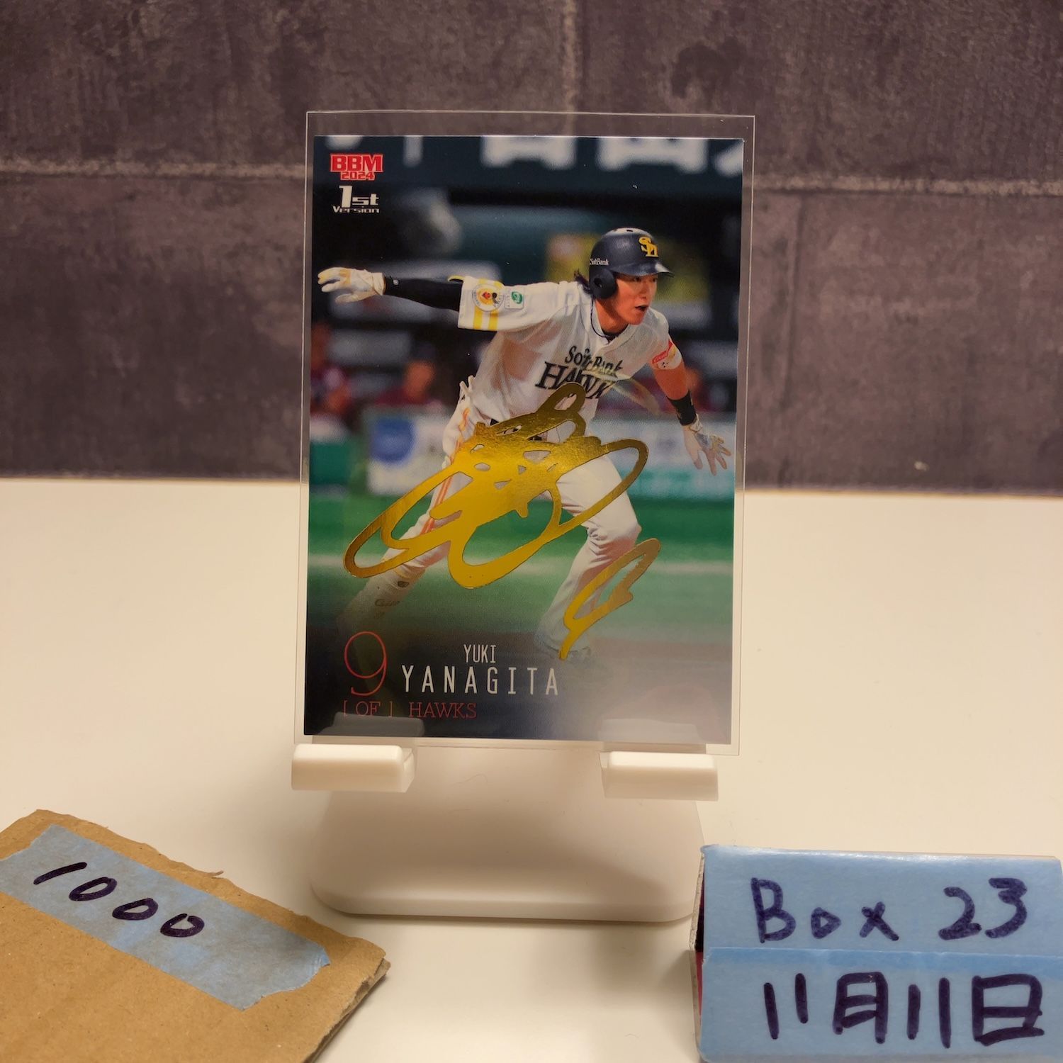 2024 BBM 1st Version 柳田悠岐 022/100 金箔サイン 福岡ソフトバンク
