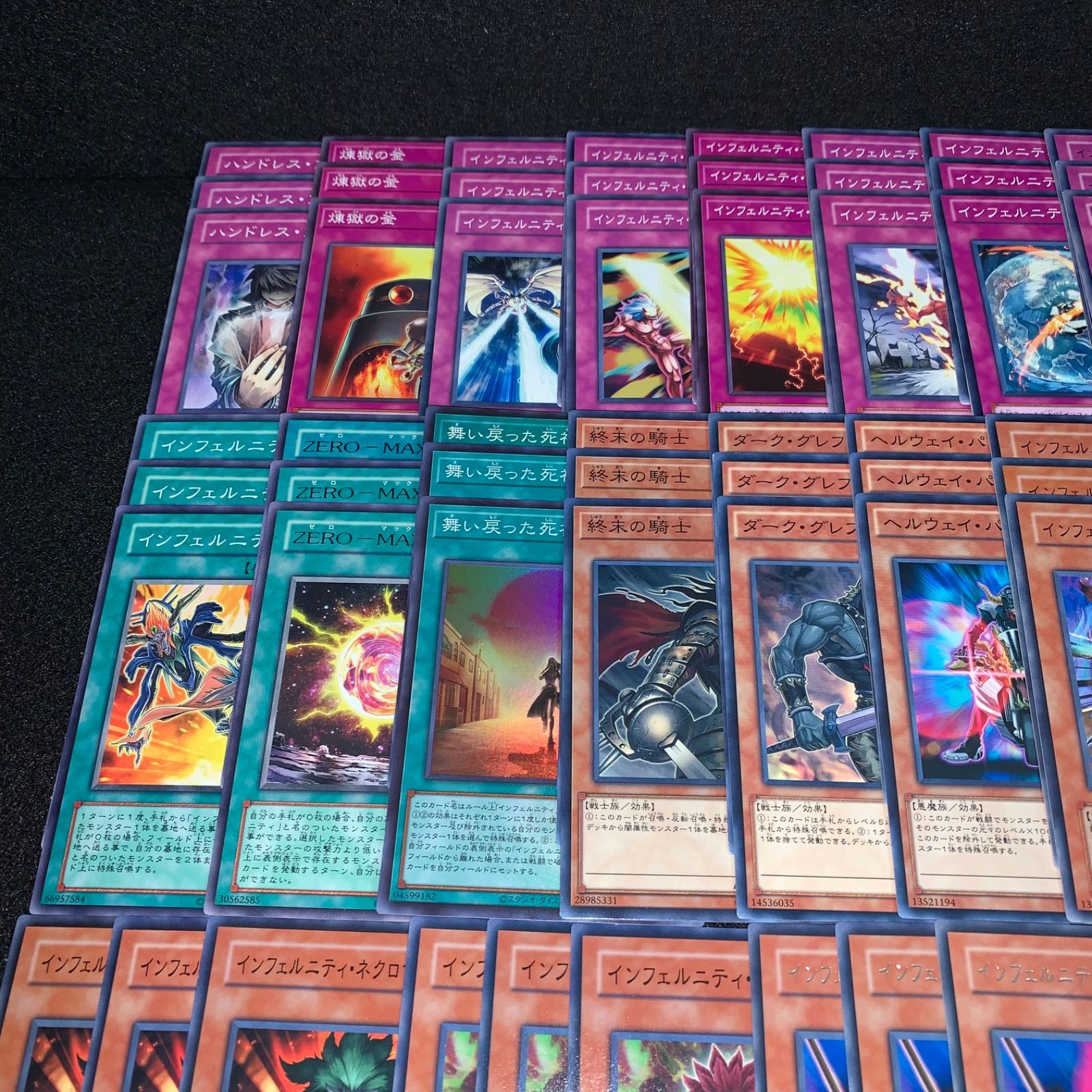 遊戯王 KYP527 インフェルニティデッキ 鬼柳京介 ハンドレス デッキ