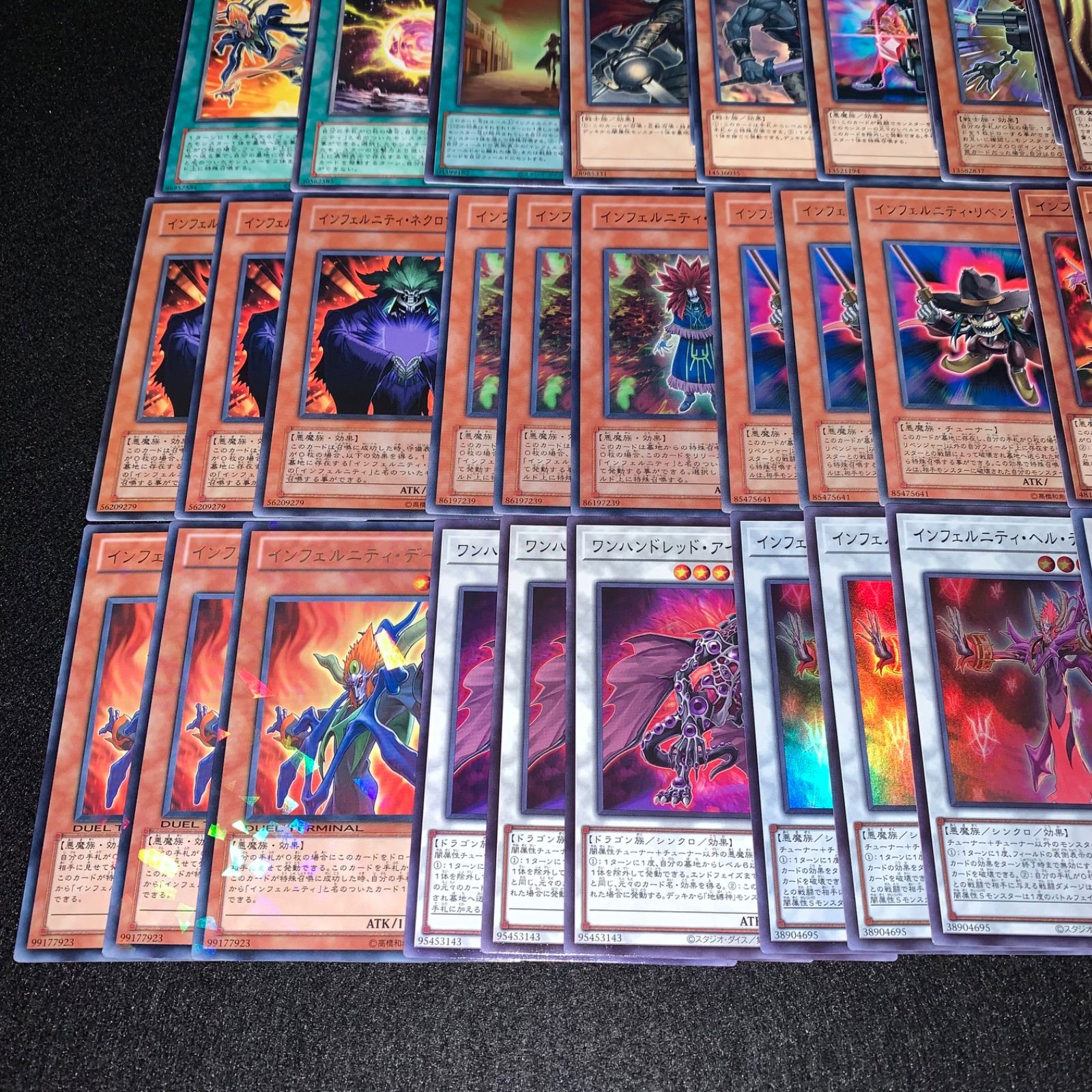 遊戯王 KYP527 インフェルニティデッキ 鬼柳京介 ハンドレス デッキ