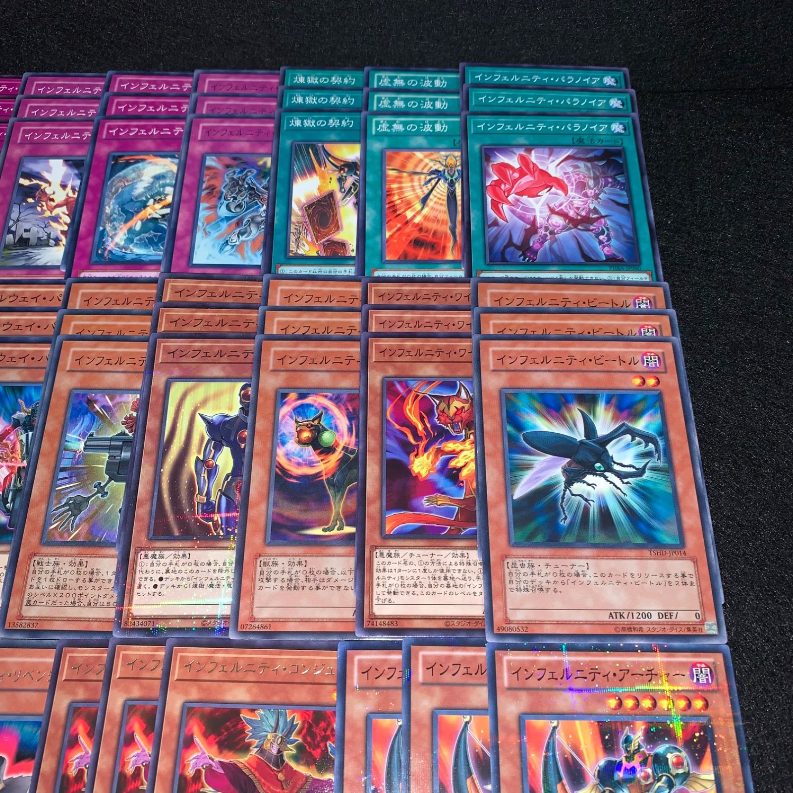 遊戯王 KYP527 インフェルニティデッキ 鬼柳京介 ハンドレス デッキ