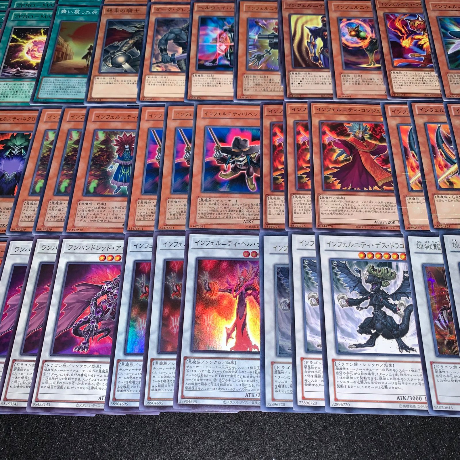 遊戯王 KYP527 インフェルニティデッキ 鬼柳京介 ハンドレス デッキ