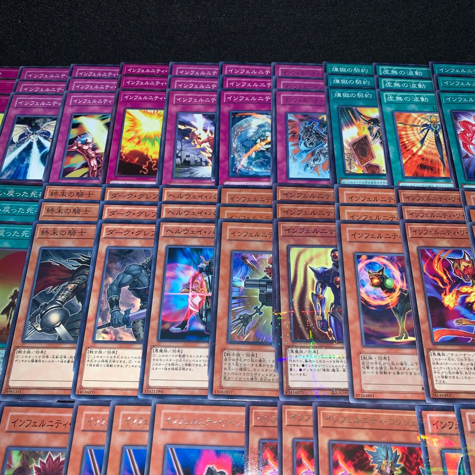 遊戯王 KYP527 インフェルニティデッキ 鬼柳京介 ハンドレス デッキ