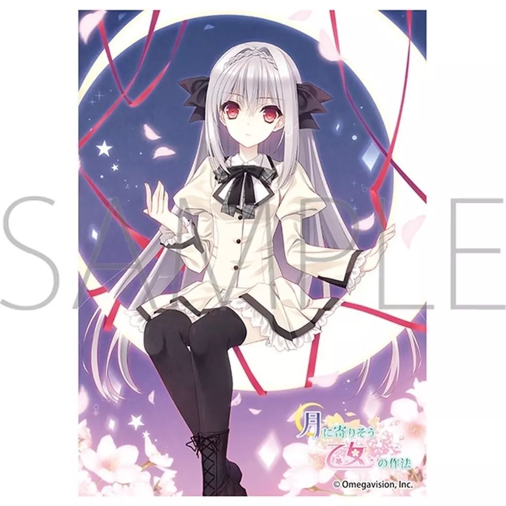 中古】サプライ きゃらスリーブコレクション マットシリーズ Navel 月