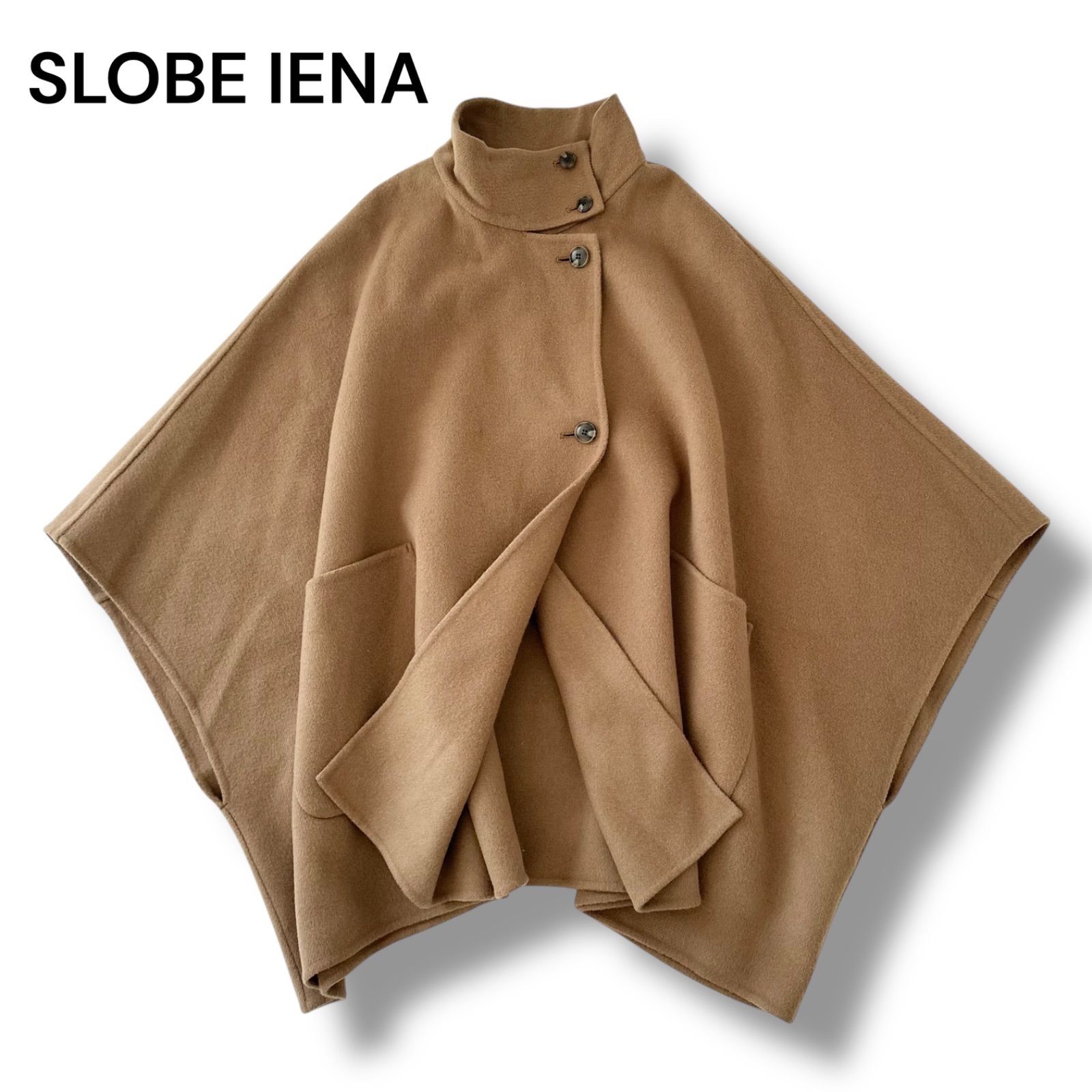 SLOBE IENA スタンドカラー ダブルフェイスポンチョ リバー仕立て