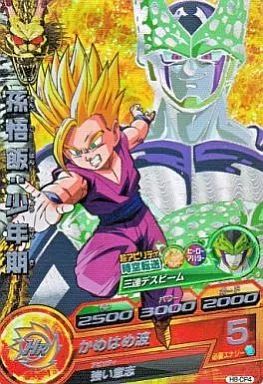 中古】ドラゴンボールヒーローズ H8-CP4[CP]：孫悟飯：少年期 - メルカリ